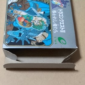 There is a box theory Dragon Quest IV Enix Famicom FC Dragon Quest Retro Game