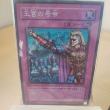 Yu-Gi-Oh! - Royal Command - Königlicher Befehl - DL3 - 112 - Super - Japanisch