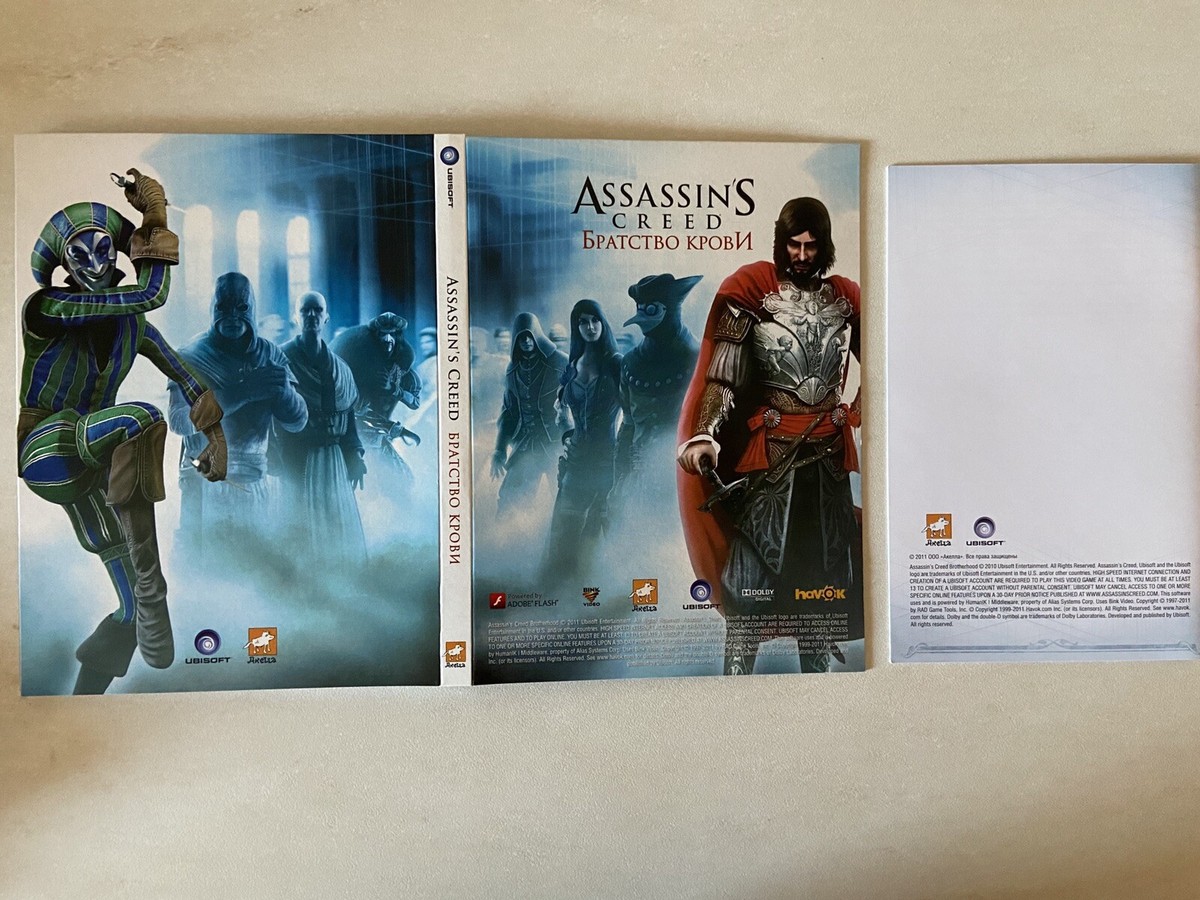 Assassin's Creed Brotherhood Edition Auditore Collector [Complet] 360