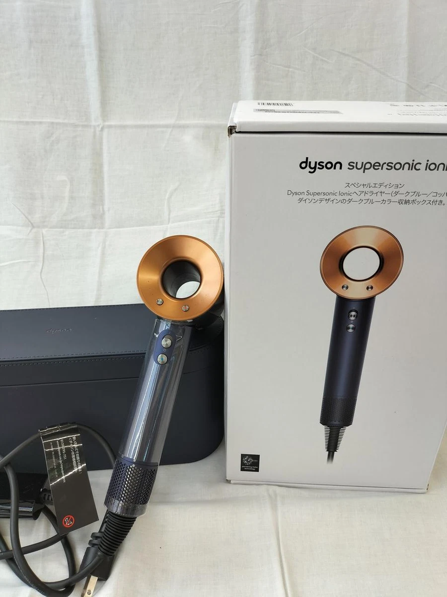 Dyson HD08 Supersonic Ionic Hair Dryer ULF VBR BX Black/Rose From