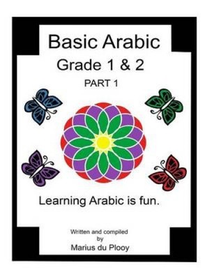 Grundlegendes Arabisch Klasse 1 & 2: Arabisch als Zweitsprache lernen.