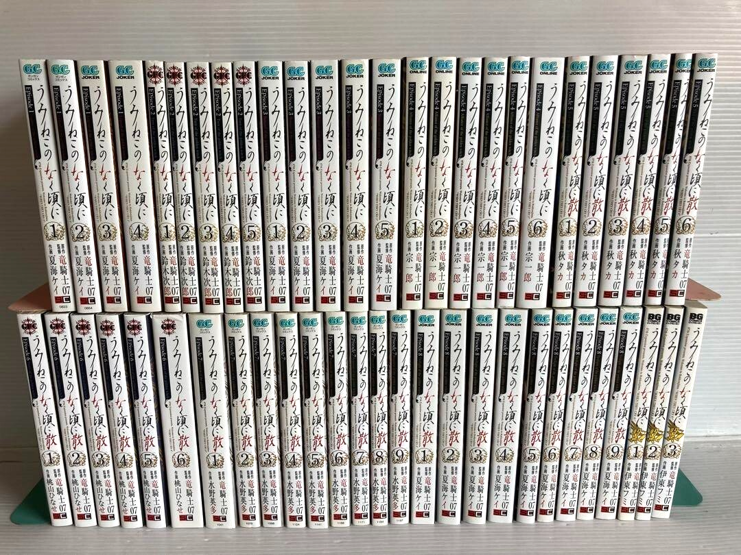 Umineko When They Cry Manga Set Vol.1?50 + 3 Bonus Books Complete