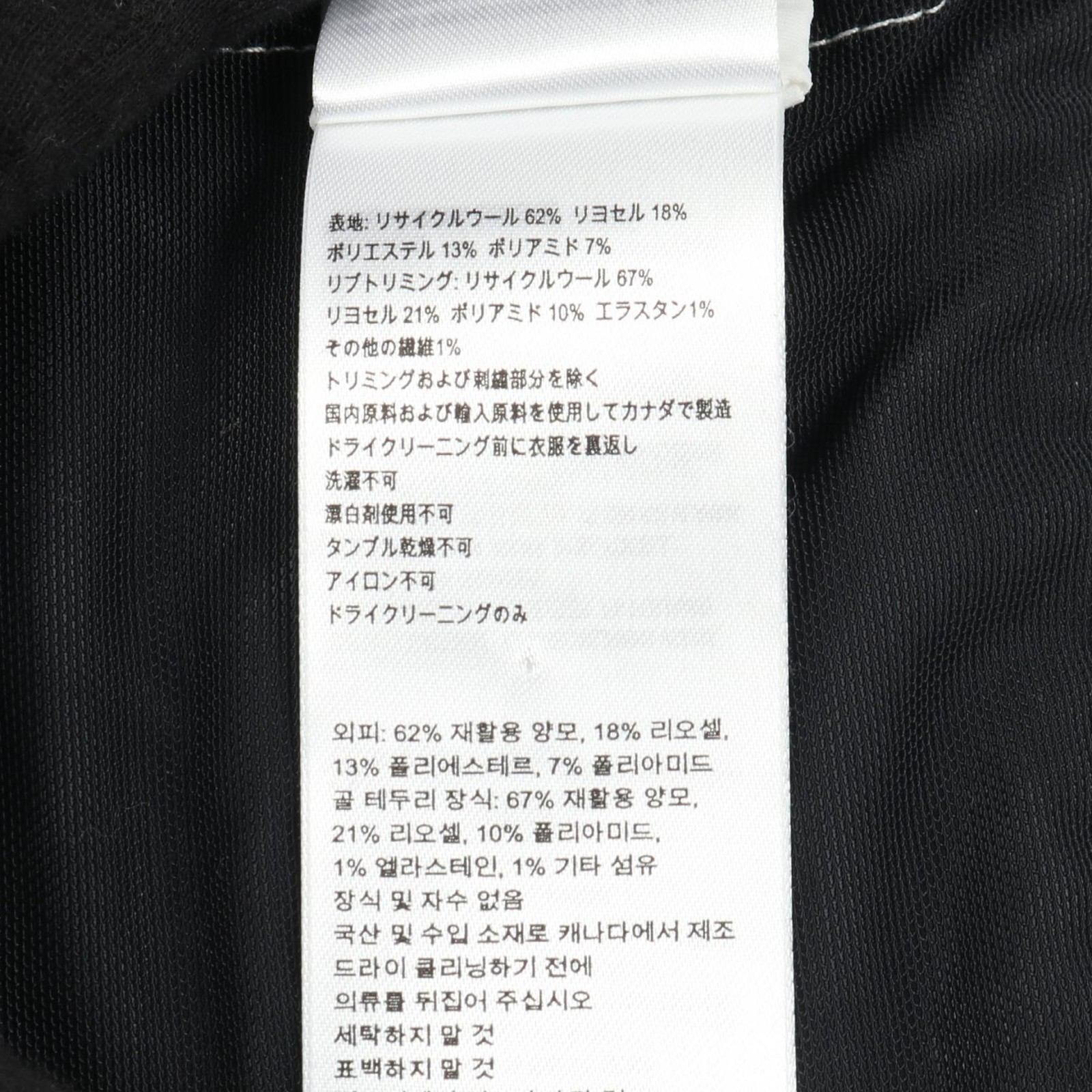 Canada Goose CANADA GOOSE Lawson Fleece Jacket Outerwear Recycled Wool Men's Gra thumbnail 4