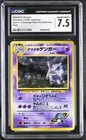 New Listing(PSA) CGC 7.5 Sabrina's Gengar Japanese Gym 2 Holo Pokemon Card #094 NM Look!