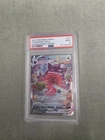 2021 POKEMON SWORD & SHIELD FUSION STRIKE SECRET #271 FULL ART/GENGAR VMAX PSA 9