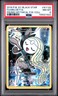 2016 POKEMON XY BLACK STAR PROMO #XY120 FULL ART/MELOETTA PSA 8