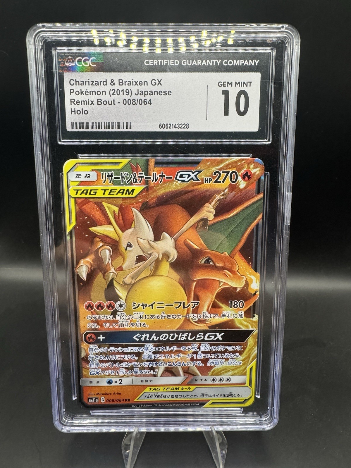 CGC 10 GEM MINT Japanese Charizard & Braixen GX Remix Bout 008/064