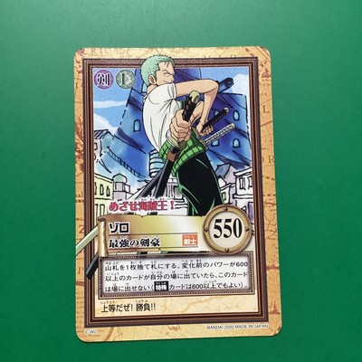 One Piece Carddass Zoro The Strongest Swordsman C-W2 Hyper Battle