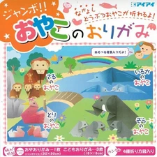Japanese Origami Folding Paper Jumbo Animal Family Zoo Origami Kit Made in Japan