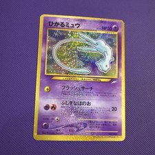 Shining Mew Corocoro Promotional Cards Holo (Japanese) for sale