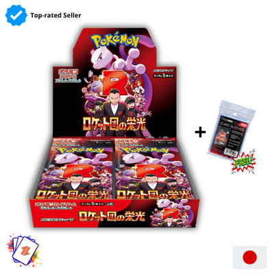Pokémon The Glory of Team Rocket Booster Box Display JAP Mit SEALED Folie