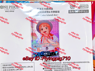 One Piece Chinese Card Game Whole Cake Island Arc Playmat & Nami L