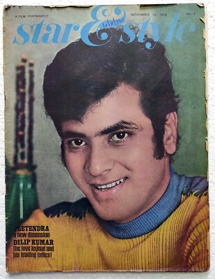 Star & Style 10 Nov 1972 Jeetendra Dilip Kumar Saira Banu Hema Malini Dharmendra