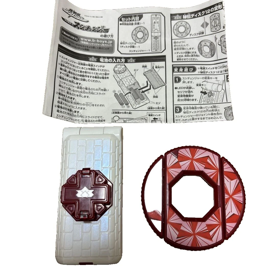 Bandai Samurai Action Action Figure Collections