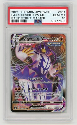 Pokemon Card RS Urshifu VMAX 051/070 Holo Rapid Strike Master PSA