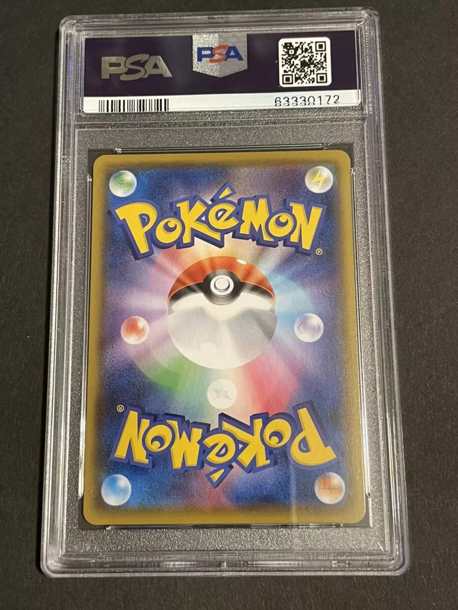 PSA 10 GEM MINT Pokemon card Japanese 330/190 ZAMAZENTA