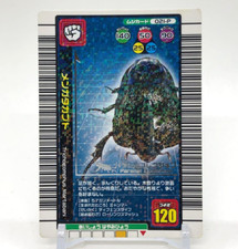 Mengatakabuto The King of Beetle Mushiking Card Game SEGA Japanese 021-P