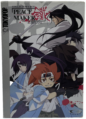 Peace Maker Kurogane / Collector´s Box 1 (4 DVD-Box) - Film 