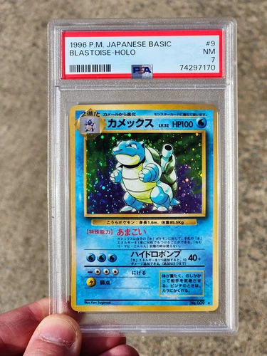 Base Set Blastoise #9 PSA 7 - Japanese Pokemon Card - US Seller