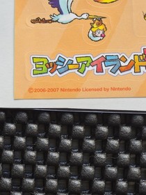 Vintage Nintendo Mario Yoshi Island DS Character Sticker Sheet Rare Promo NES 