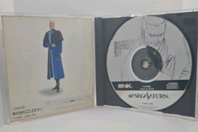 SNK The King of Fighters '96 Sega Saturn NTSC-J Japan Import 1996 Manual