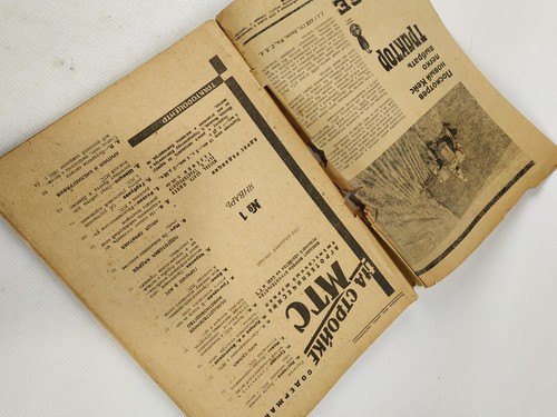 1930s Ussr Constructivism AvantGarde Magazines - Soviet Journal Suprematism - Picture 2 of 6