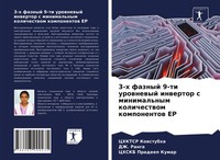 Chktsr Kowstubha (U. A.) | 3-H Faznyj 9-Ti Urownewyj Inwertor S Minimal'nym...