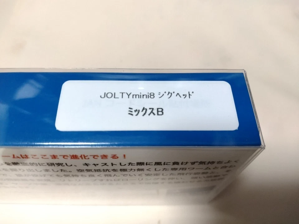 colorNewBlue Blue Jolt Jig Head Set, andere Artikel auch im AngebotKombinierbar - Bild 2 von 3