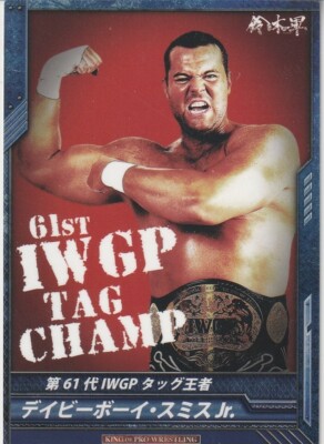 Davey Boy Smith Jr. 2013 Bushiroad King of Pro Wrestling #BT04-053-C