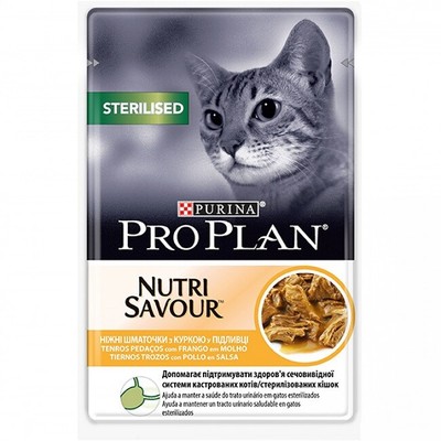 purina cat sterilised