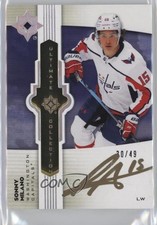 2022-23 Upper Deck Ultimate Collection Emblems Gold 30/49 Sonny Milano Auto gj7