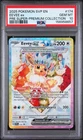 2025 POKEMON SVP EN-SV BLACK STAR PROMO #174 EEVEE EX PSA 10