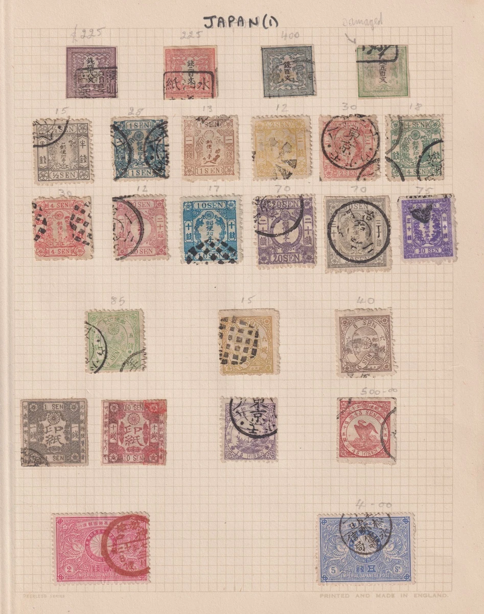 郵票年鑑 2017 106年 郵票年鑑 2017 106年