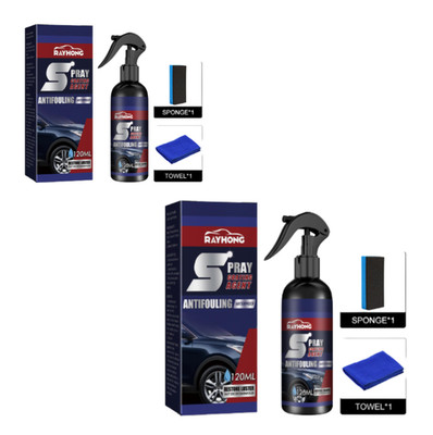 Rayhong Automobile Coating Spray Curing Paint Decontamination, Blackening And Br
