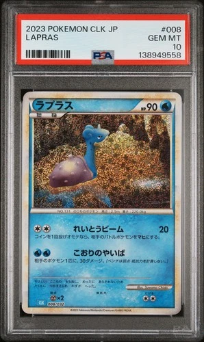 2023 POKEMON JAPANESE CLASSIC BLASTOISE & SUICUNE EX DECK #008 LAPRAS PSA 10