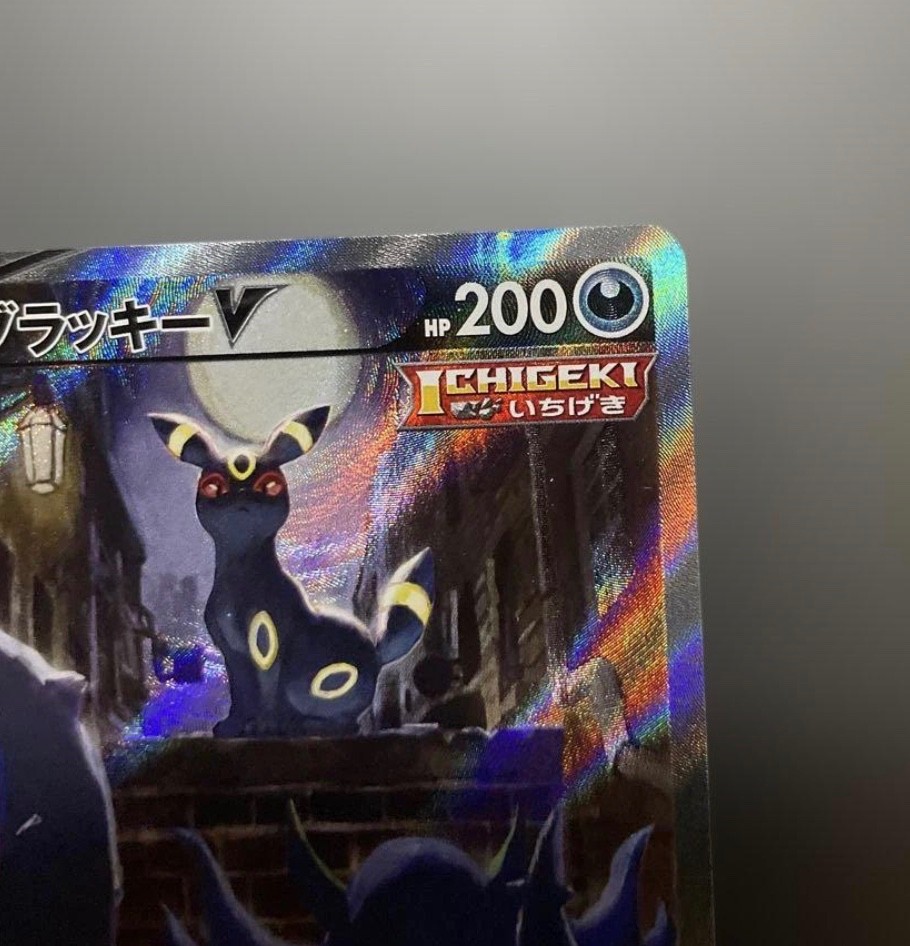 Umbreon V SR SA 085/069 s6a Japanese Eevee 2021 Heroes Pokemon