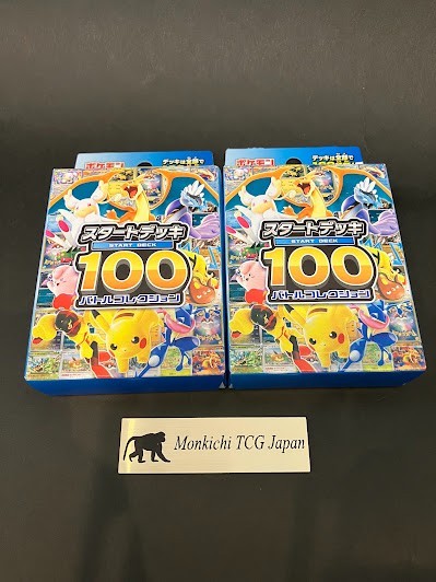Pokemon Card MEGA Start Deck 100 Battle Collection 2 Box Set MC TCG NEW Sealed