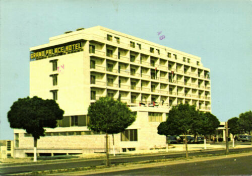 Jordan, AMMAN عَمَمن, Grand Palace Hotel (1980) Postkarte - Bild 1 von 2