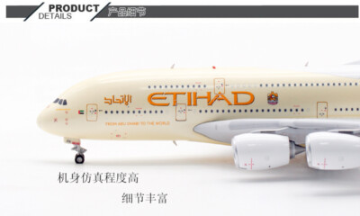 [値下げ]ETIHAD航空 AIRBUS A380 1/400 1:400 Aviation ETIHAD AIRBUS A380-800 Passenger Airplane