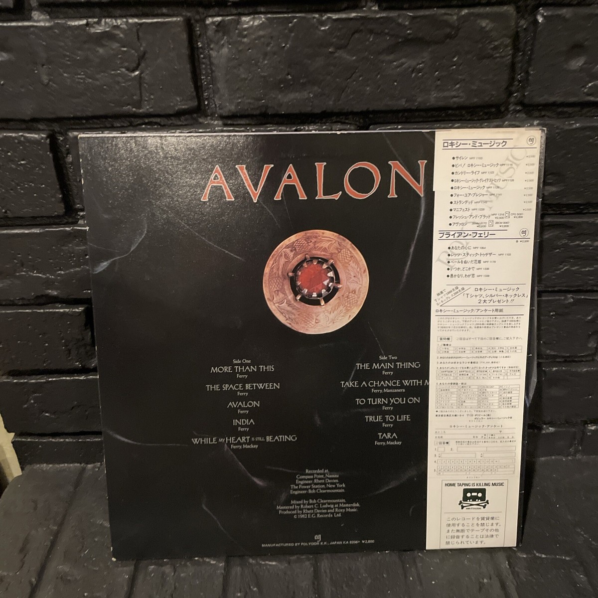 ROXY MUSIC AVALON POLYDOR 28MM 0172 With OBI Japan VINYL LP | eBay