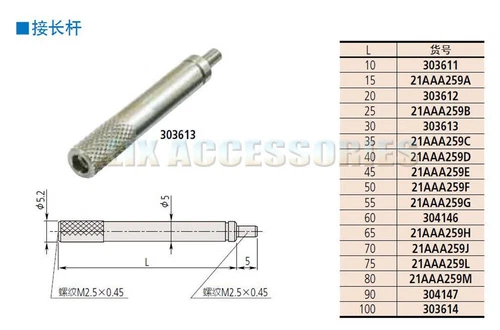 4x/replace probe extension rod 21AAA259L extension rod M2.5 M2.5*D5 #A6-38#