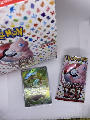 Pokemon Card SV2A 172/165 Caterpie AR - Scarlet & Violet 151 Japanese Holo Rare