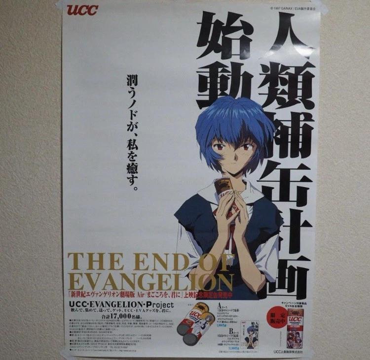 neon genesis evangelion poster products for sale | eBay