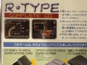 PCE Works presents R-TYPE Complete 4PC Engine/ TurboGrafx/Analogue Duo/Polymega