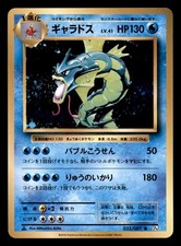 Gyarados 032/087 Cp6: Expansion Pack 20th Anniversary for sale | eBay