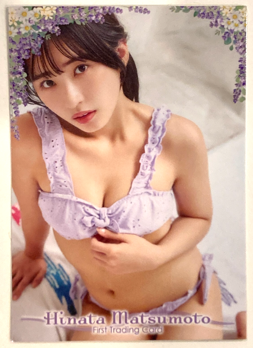 Hinata Matsumoto First Trading Card Japan gravure Japanese Bikini