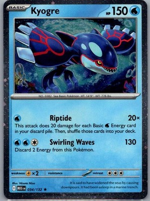 Miscellaneous Cards & Products #034/132 Kyogre (Cosmos Holo)