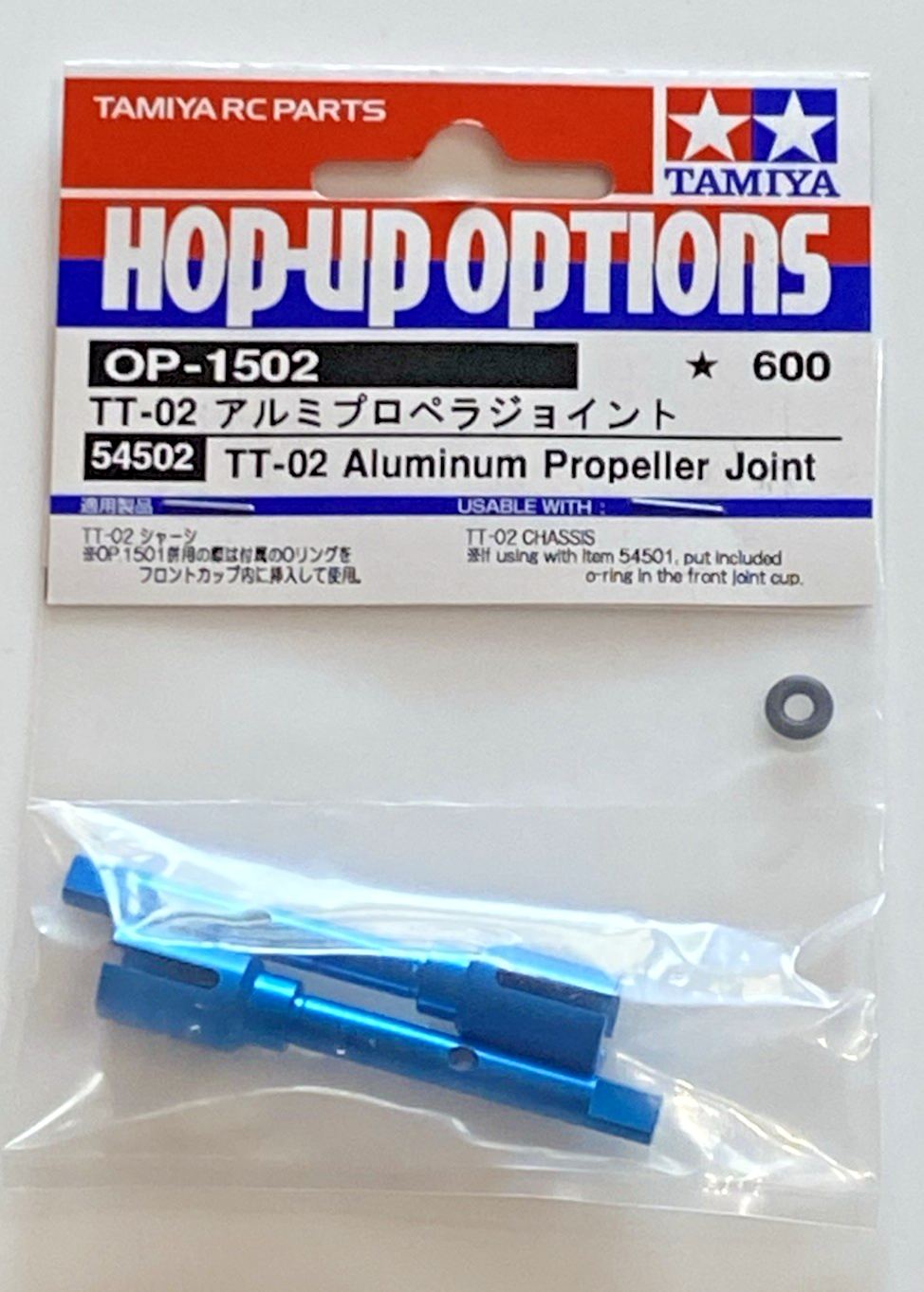 Tamiya TT02 TT-02 Aluminium Propeller Joint Hop Ups 54502 NEW 1/10 RC