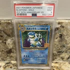 2021 Pokémon Blastoise Holo 25th Anniversary Edition Japanese PSA 9