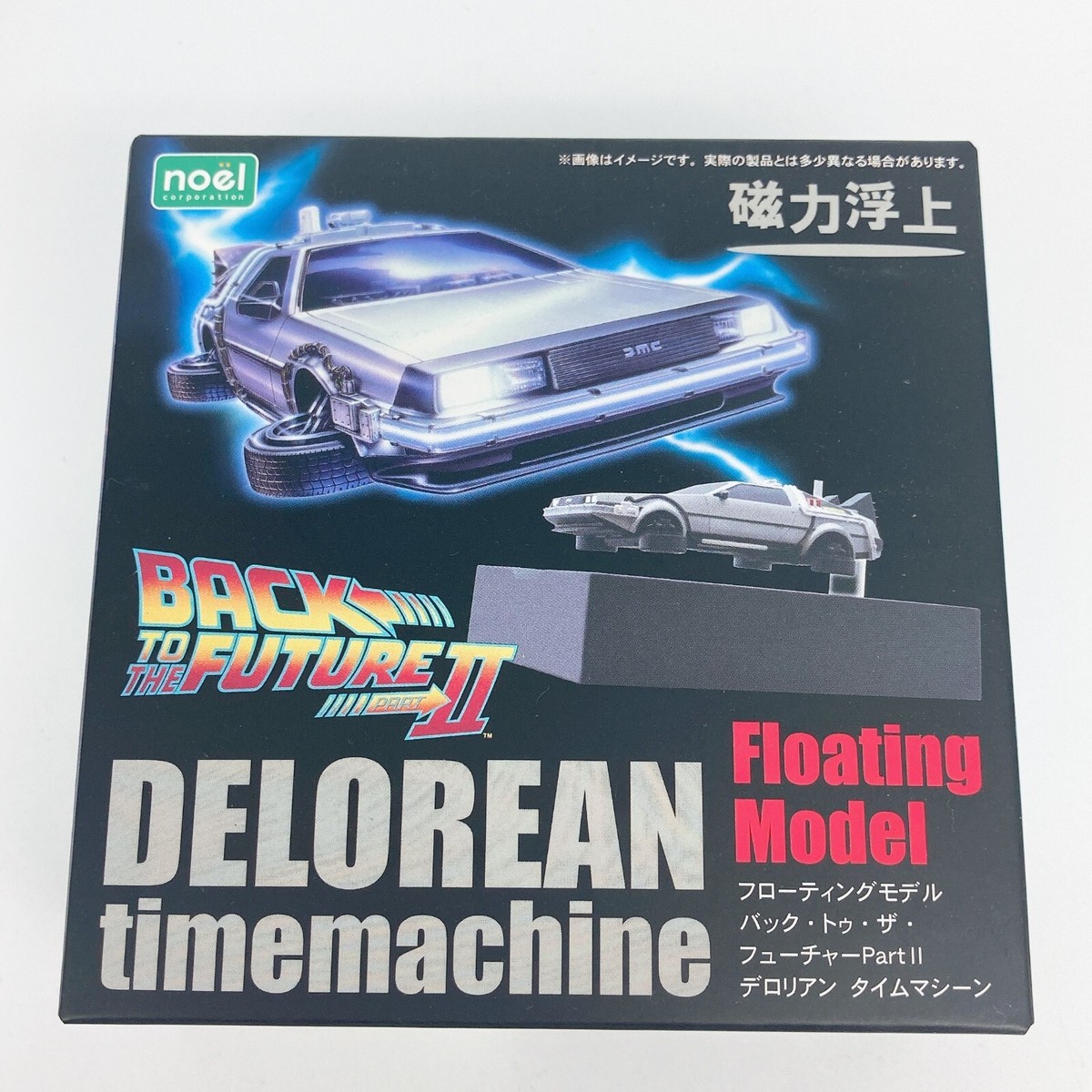 BACK TO THE FUTURE PartⅡ 1/43 Delorean Floating Model Time